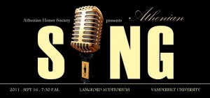 Athenian-Poster-Online-Small